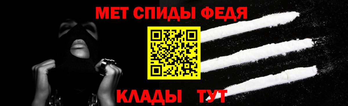 АМФ Розовый  Вход с VPN  ОМГ ОМГ ссылки  Тихвин 