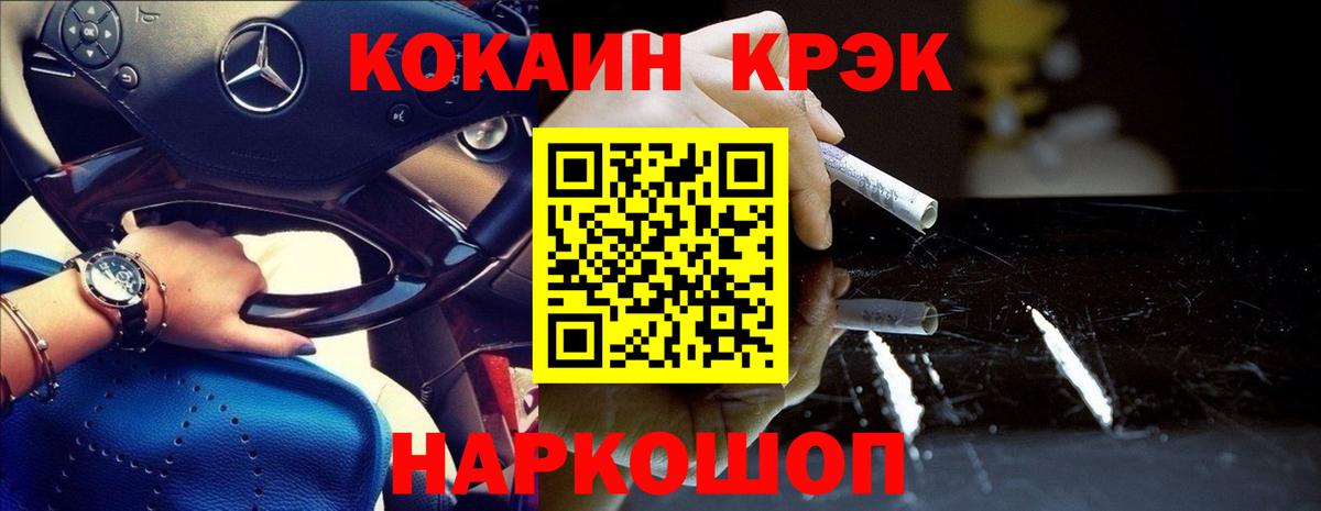 Кокаин Перу Тихвин