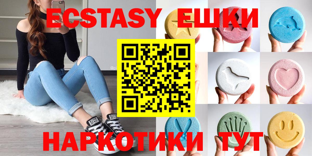 Ecstasy 300 mg Тихвин