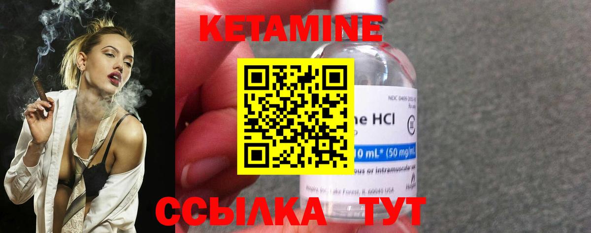 Тихвин  КЕТАМИН VHQ  Вход с VPN  kraken ссылки  Кетамин ketamine 