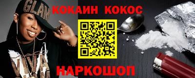 гидра Бузулук
