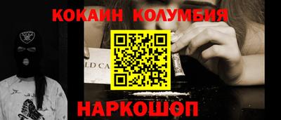 гидра Бузулук