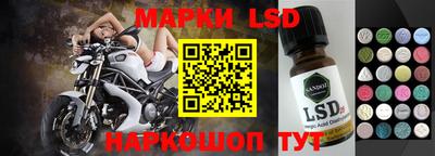 круглые Будённовск