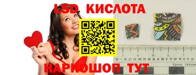 круглые Будённовск