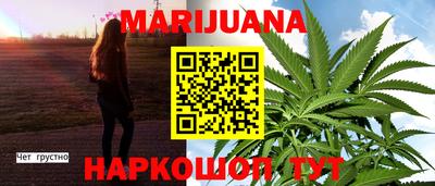 гидра Бузулук