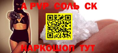 круглые Будённовск