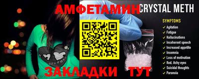 гидра Бузулук