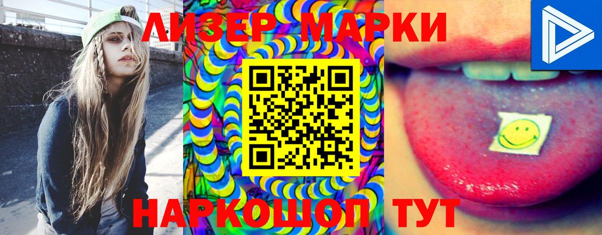 Тихвин  LSD-25 экстази ecstasy  ЛСД экстази кислота  Вход с VPN 