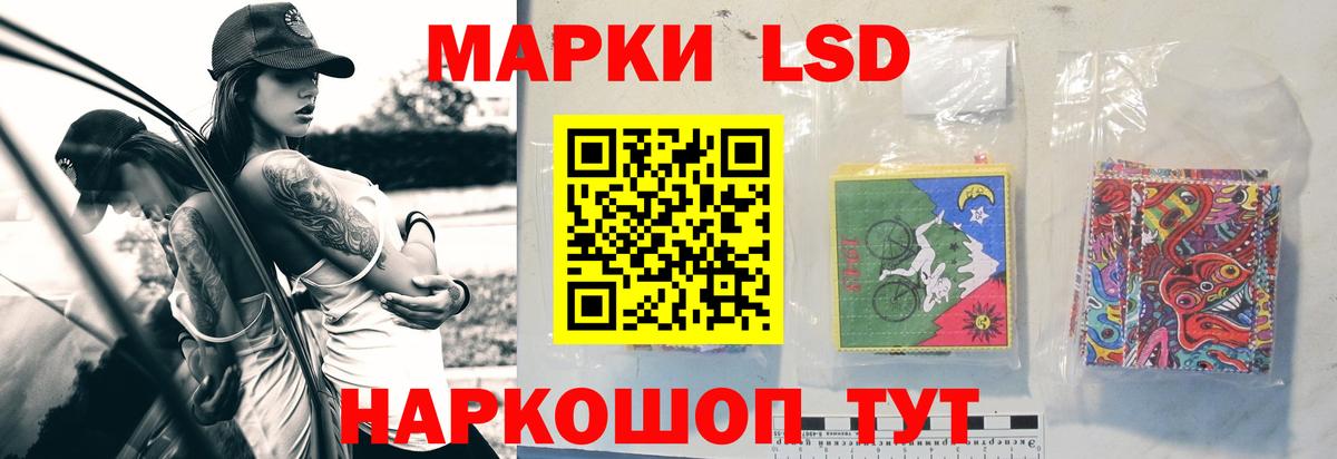ЛСД экстази ecstasy Тихвин