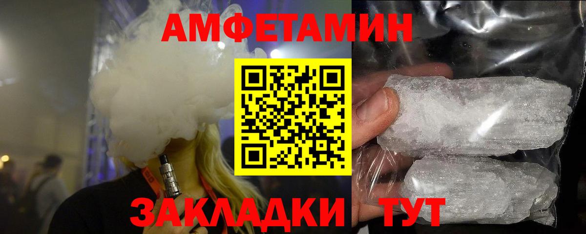 Первитин мет  Первитин мет  Вход с VPN  Тихвин 