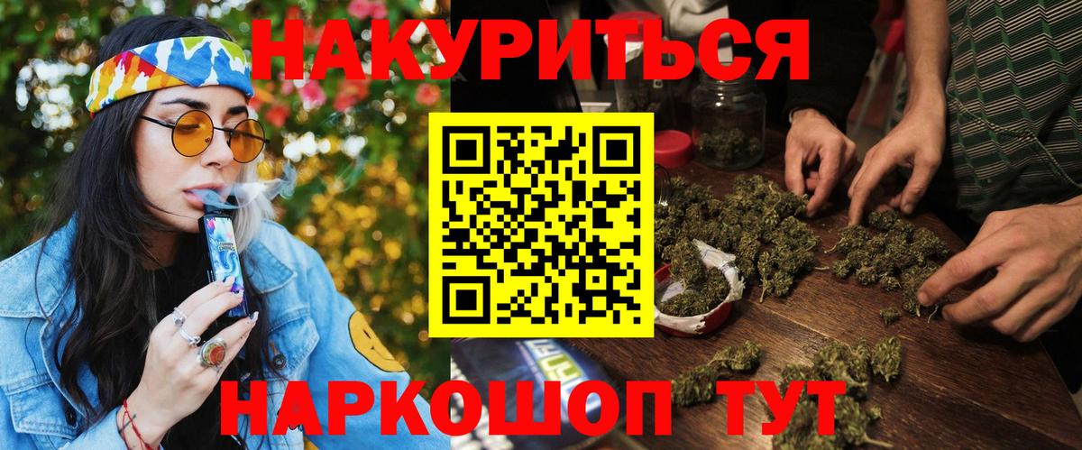 Бошки марихуана гибрид Тихвин