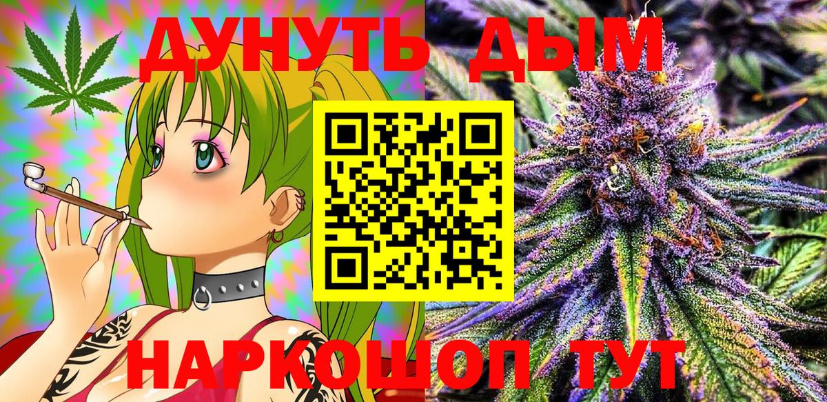 Тихвин  Конопля AK-47  Вход с VPN  Бошки Шишки Ganja  Каннабис планчик  МАРИХУАНА SATIVA & INDICA 